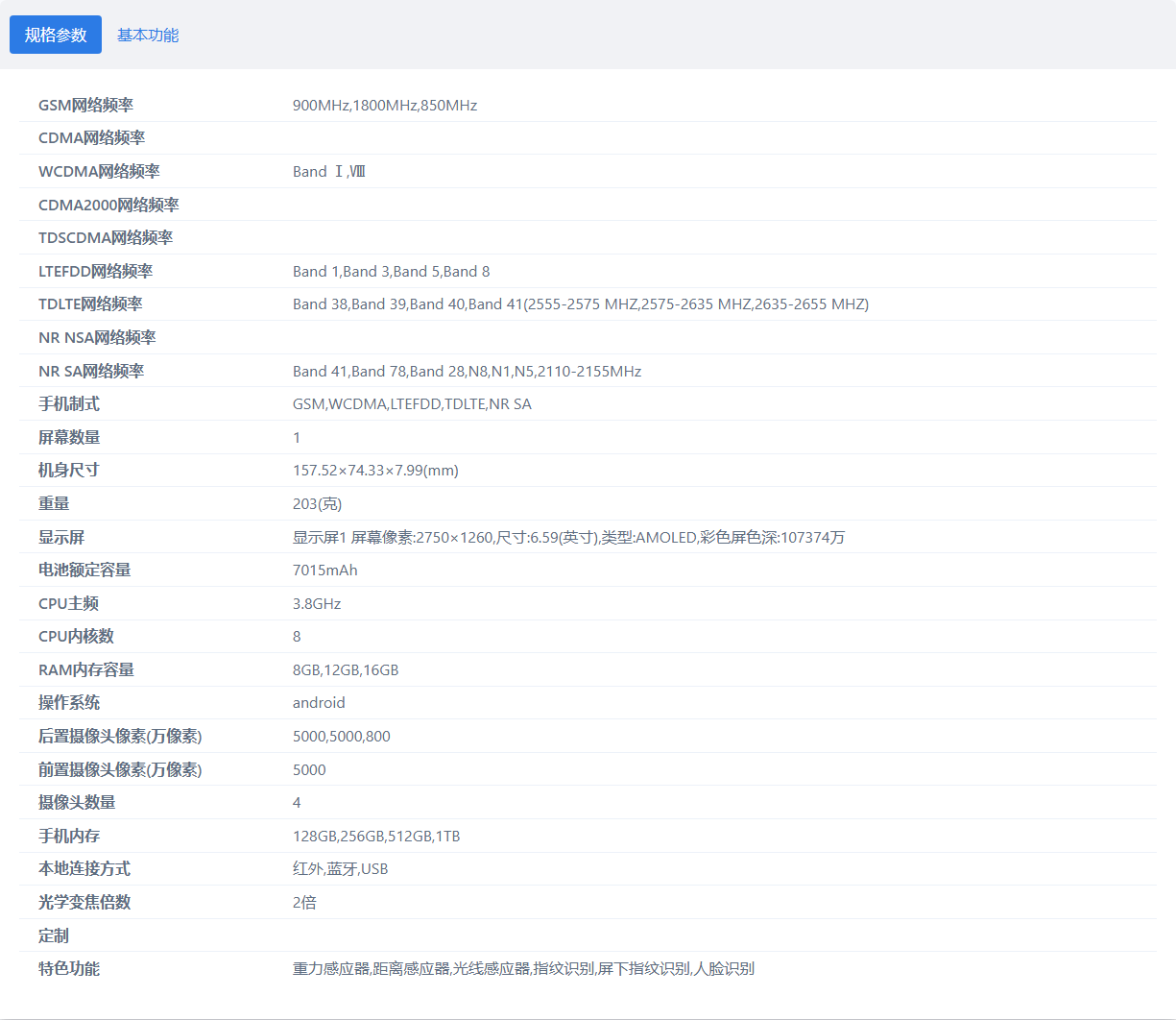 江南体育：您的专属体育娱乐盛宴 - 江南体育登录入口